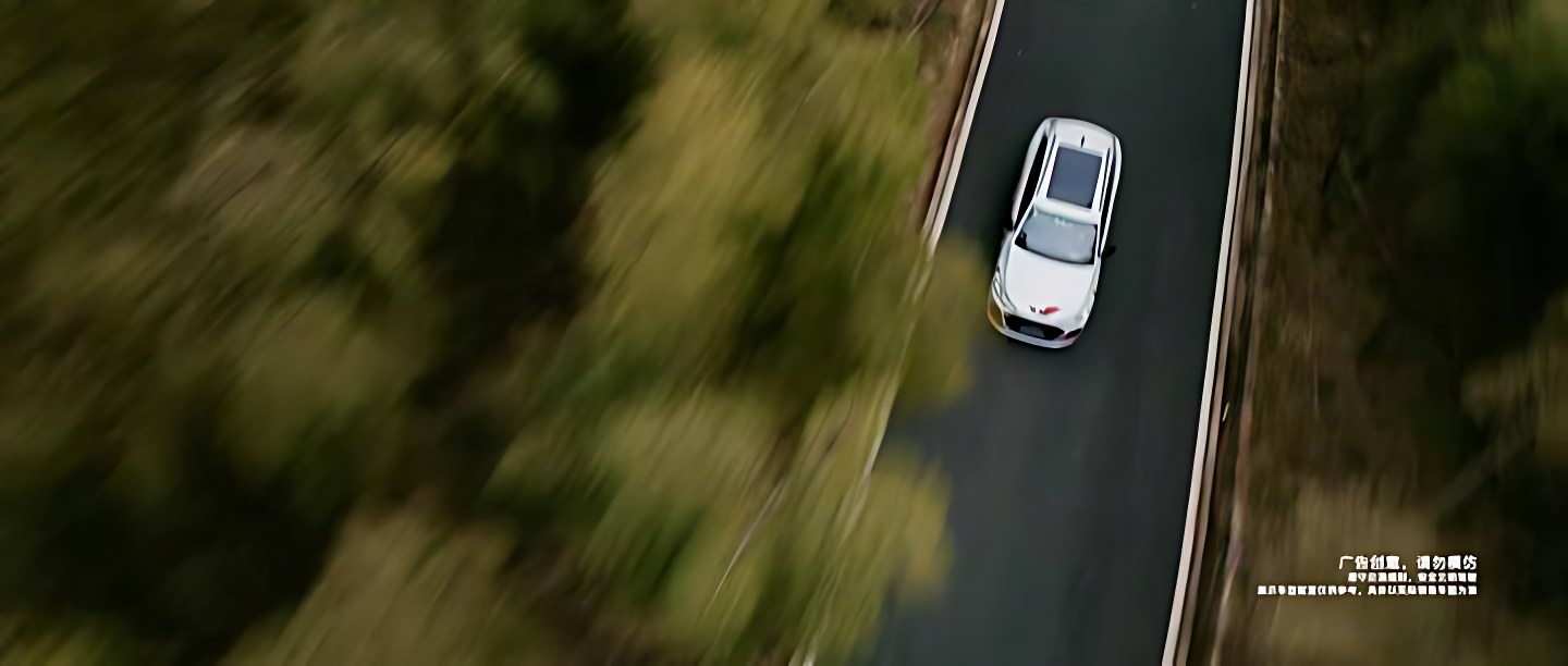AUDI 奥迪 · 赛道 — 4