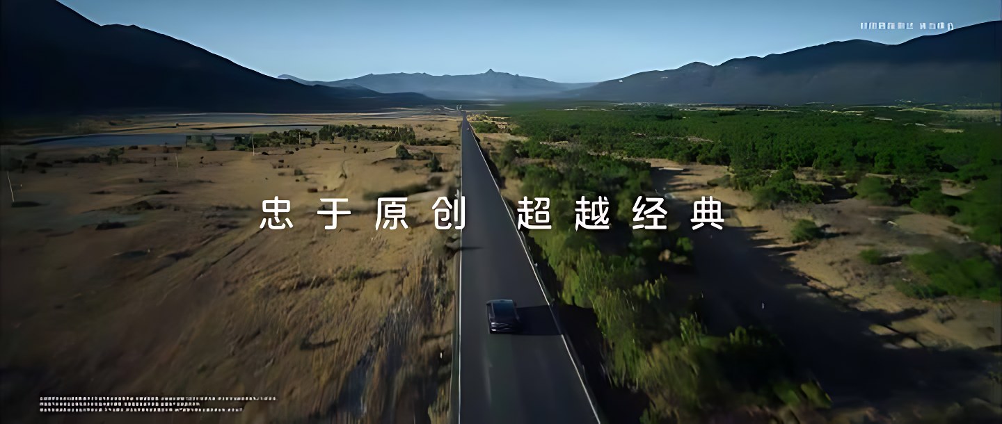 AVATR 阿维塔 — 13