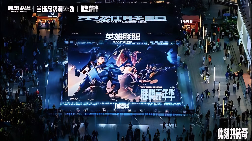 英雄联盟 WORLDS 全球总决赛 — 8