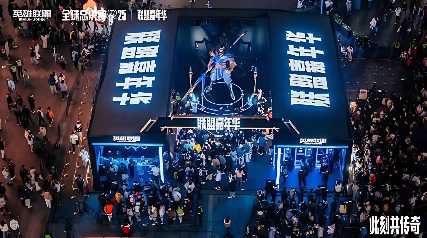 英雄联盟 WORLDS 全球总决赛 — 9