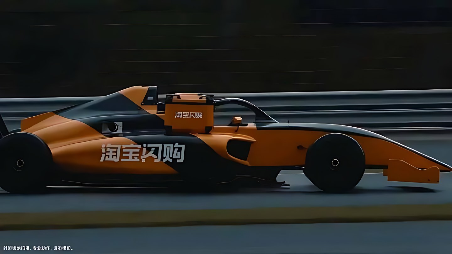 淘宝闪购 × F1 — 9