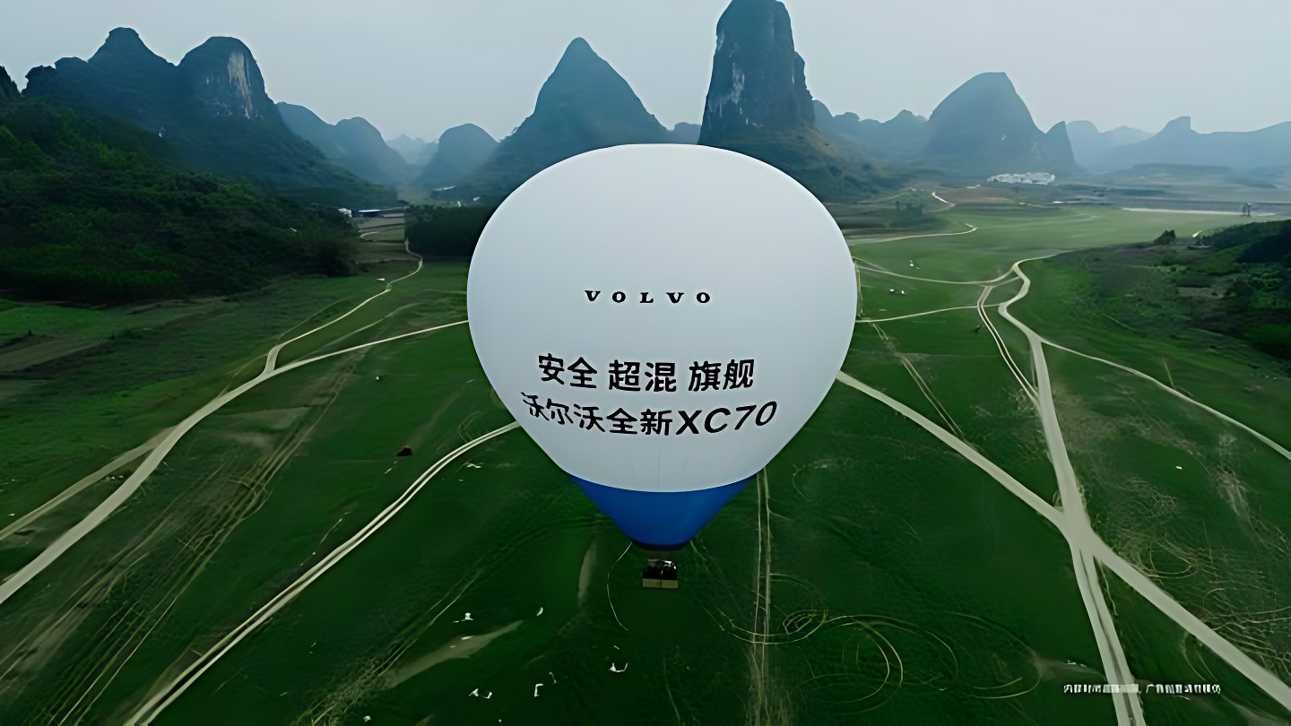 VOLVO 沃尔沃 — 4