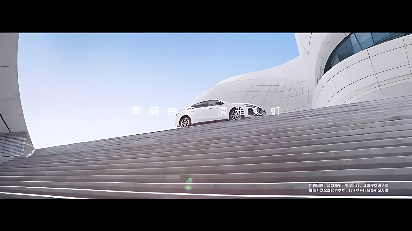 AUDI 奥迪 · 智美之上 阅境无双 — 5