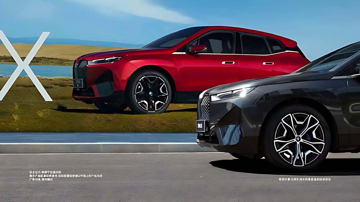 BMW 宝马 — 5