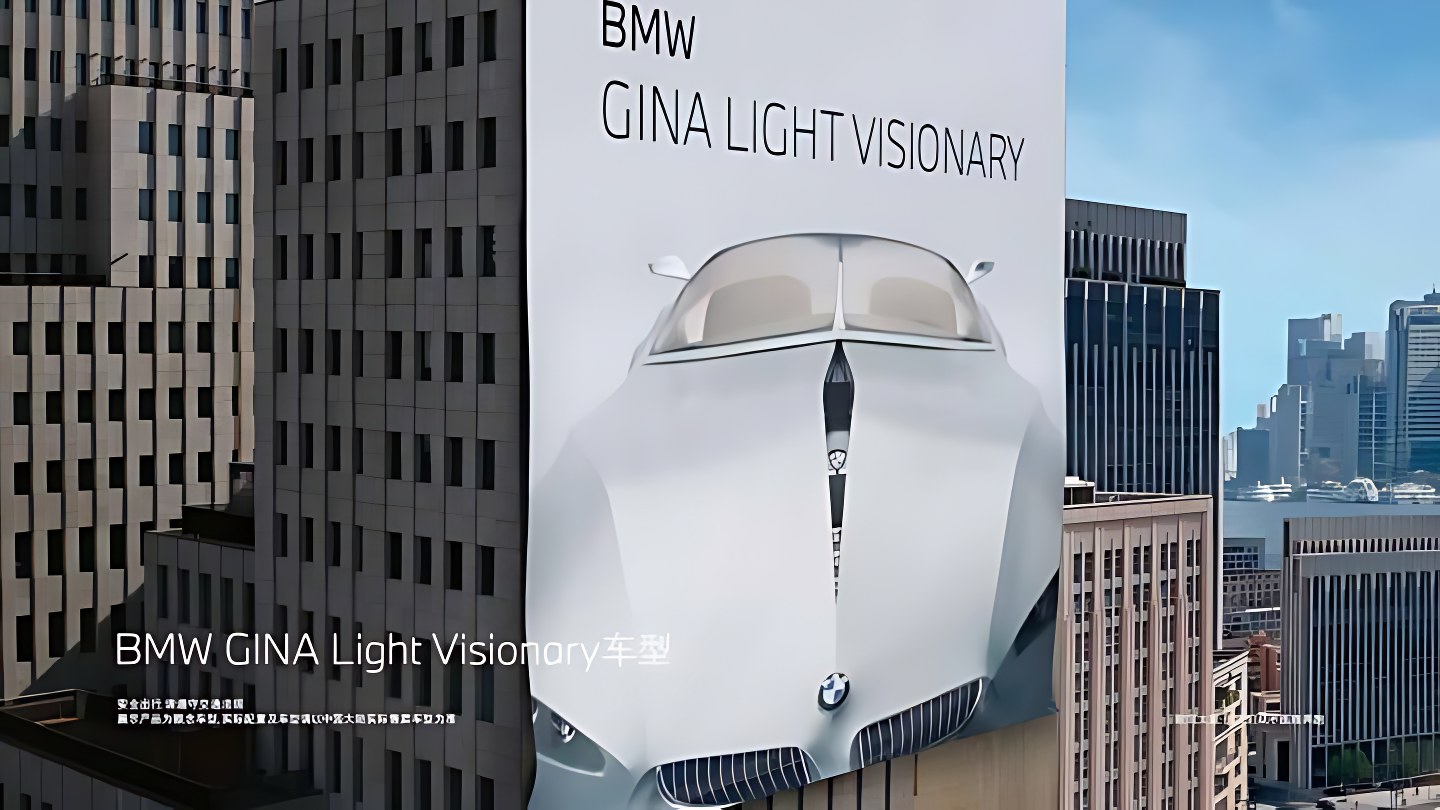 BMW 宝马 — 8