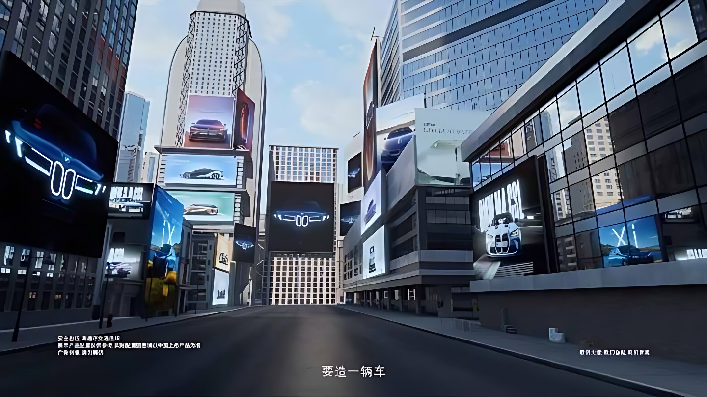 BMW 宝马 — 9