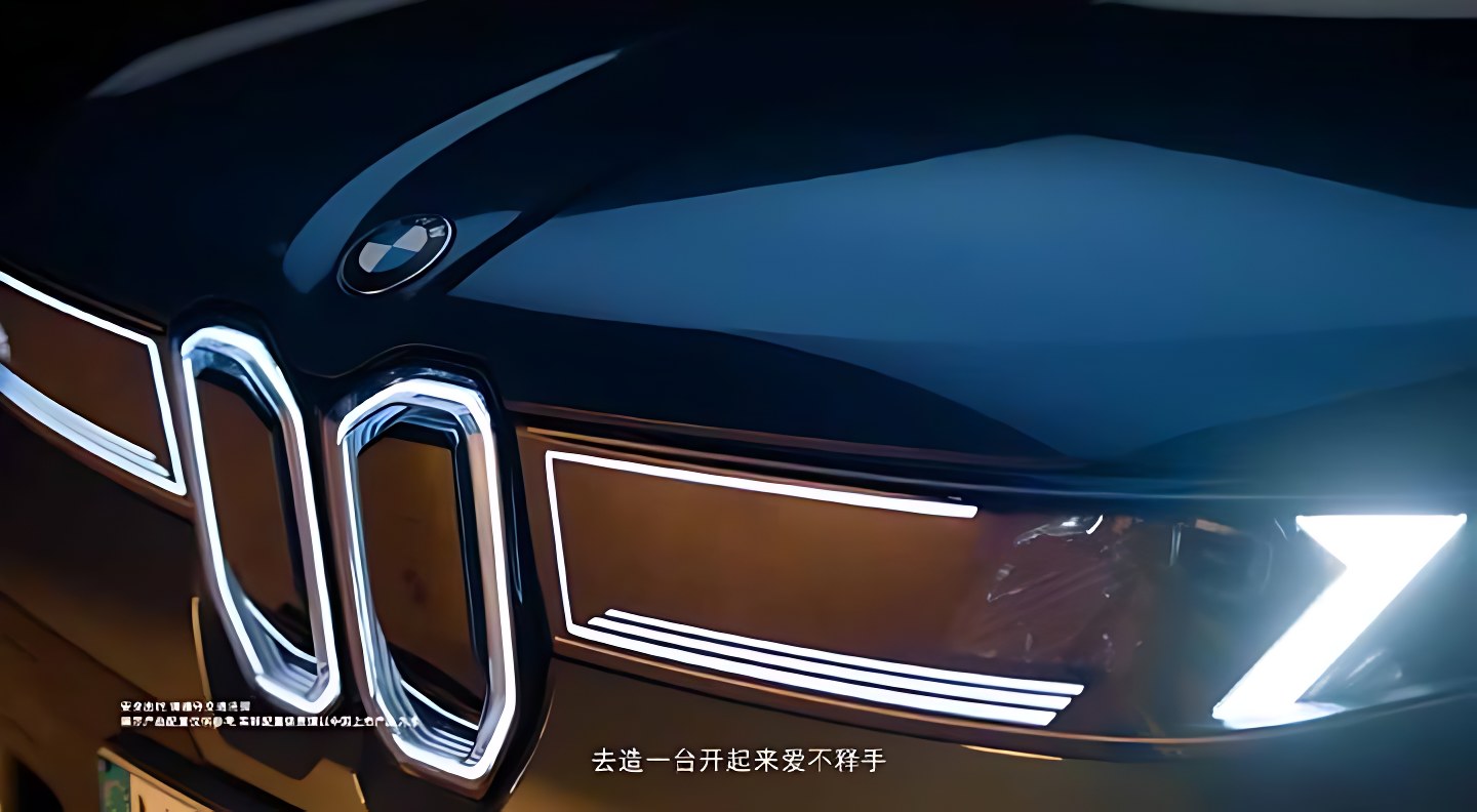 BMW 宝马 — 11