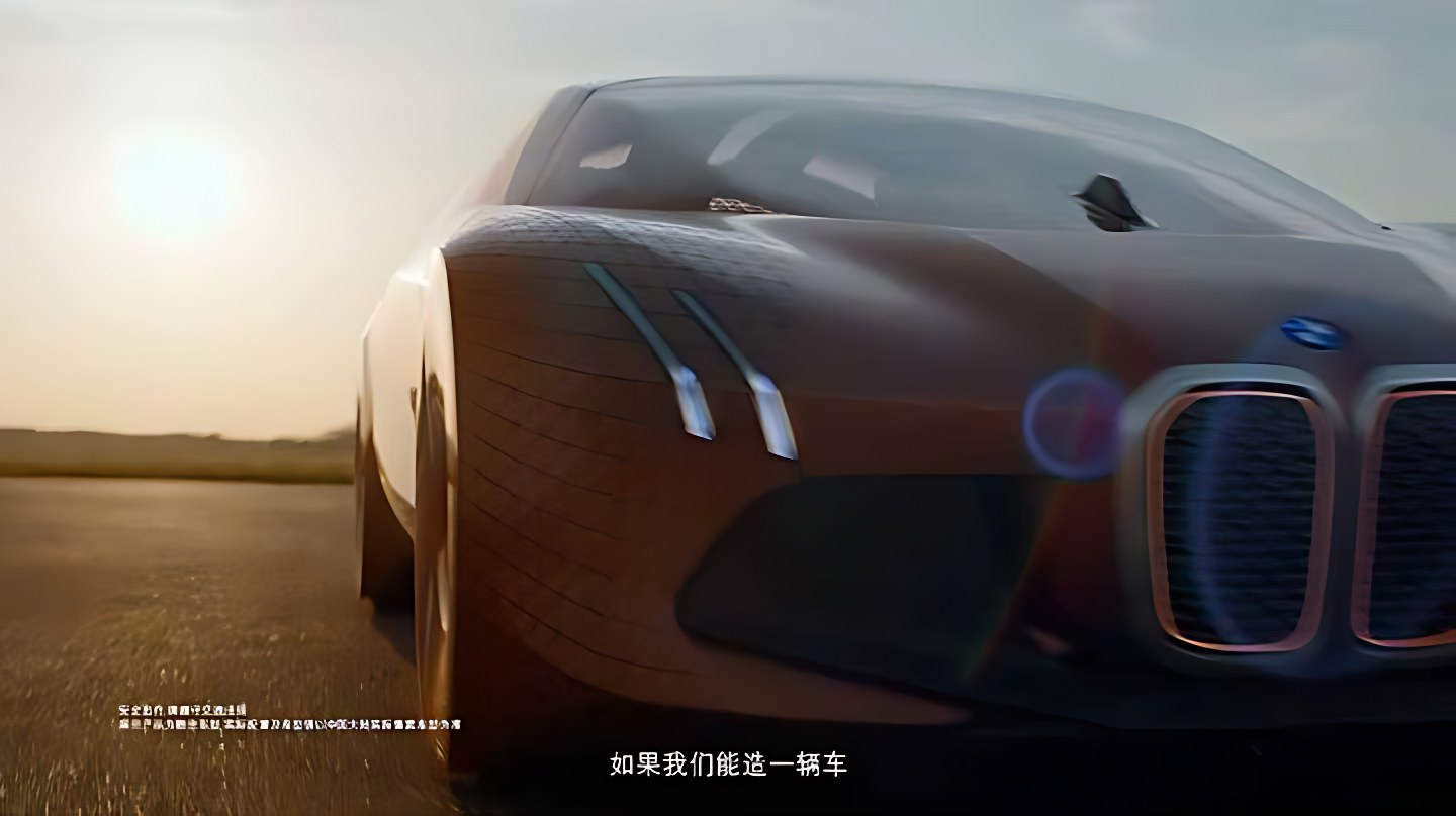 BMW 宝马 — 12